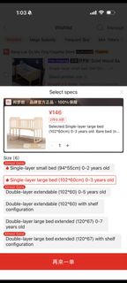 （分類：）位於 。 由 khxnnn 提交（商品編號 1465890151，圖片 1）。簡介： 。