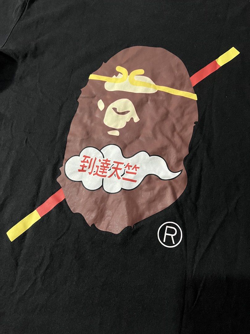 Bape Tee Dragonball (Category: Activewear) located in Antipolo. Submitted by jerpilemon (Listing ID 1465776156, Image 2). Description: Large Good Condition.