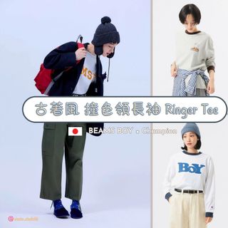 （分類：）位於 。 由 selectshop262 提交（商品編號 1465780846，圖片 1）。簡介： 。