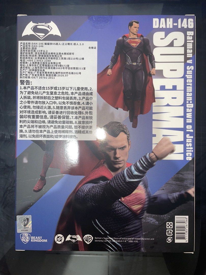 Beast Kingdom Superman (BvS) (Category: Figurines & Statues) located in Pasig City. Submitted by TheBeastToysStore (Listing ID 1465869315, Image 2). Description: - Brand: Beast Kingdom - Model: DAH-146 (Superman from Batman v Superman: Dawn of Justice) - Condition: Brand new in original box - Includes interchangeable hand gestures for custom posing - High detail design featuring the classic blue suit and red cape - Official DC Comics collectible 
