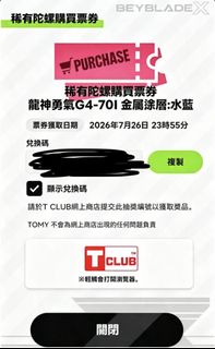 （分類：）位於 。 由 lhl241 提交（商品編號 1465912944，圖片 1）。簡介： 。