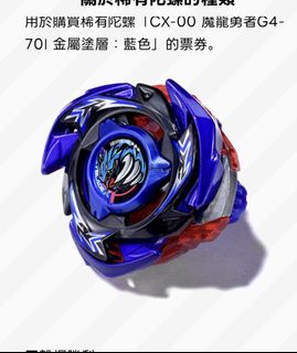 （分類：）位於 。 由 lemontea_team 提交（商品編號 1465786977，圖片 1）。簡介： 。
