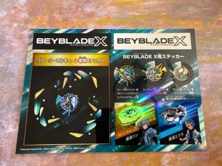 （分類：）位於 。 由 beybladexdope 提交（商品編號 1465805343，圖片 1）。簡介： 。