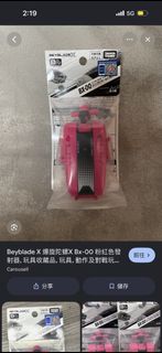 （分類：）位於 。 由 keisaa_turtle 提交（商品編號 1465815749，圖片 1）。簡介： 。