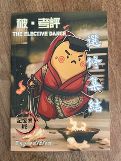 （分類：）位於 。 由 9mqsjdhnvt71007 提交（商品編號 1465889338，圖片 1）。簡介： 。