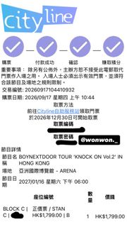 （分類：）位於 。 由 wonwon._ 提交（商品編號 1465895226，圖片 1）。簡介： 。