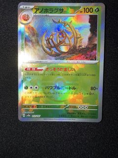 （分類：）位於 。 由 unique_ptcg_shop 提交（商品編號 1465857973，圖片 1）。簡介： 。