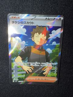 （分類：）位於 。 由 unique_ptcg_shop 提交（商品編號 1465854901，圖片 1）。簡介： 。
