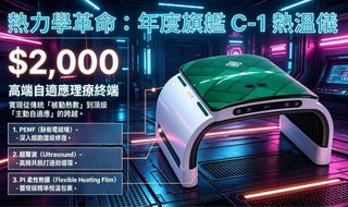（分類：）位於 。 由 bpadfc616149 提交（商品編號 1465778802，圖片 1）。簡介： 。