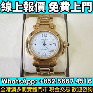 （分類：）位於 。 由 whats_app56674516 提交（商品編號 1465877152，圖片 1）。簡介： 。