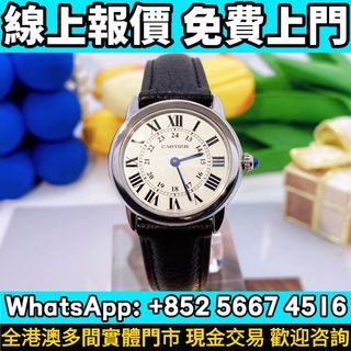 （分類：）位於 。 由 whats_app56674516 提交（商品編號 1465876732，圖片 1）。簡介： 。