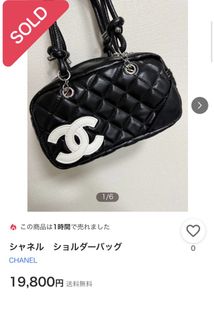 （分類：）位於 。 由 bellbellball26 提交（商品編號 1465857149，圖片 1）。簡介： 。