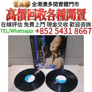 （分類：）位於 。 由 baoshengge 提交（商品編號 1465850693，圖片 1）。簡介： 。