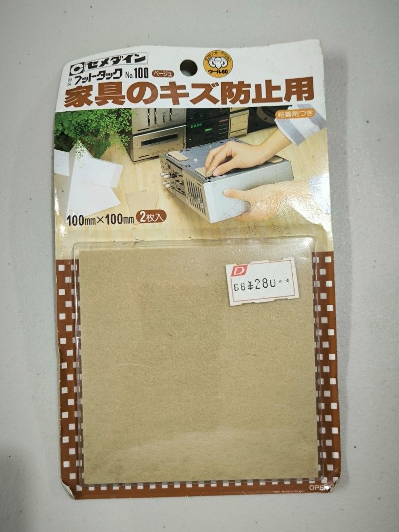 Cemedine Foot-Tack No. 100 Adhesive Wool Felt Scratch Protector Sheets (Category: Home Improvement Tools & Accessories) located in Angeles City. Submitted by yellowbrickstore (Listing ID 1465787653, Image 1). Description: Self-adhesive backing for easy cut-to-size installation Protects floors, walls, and furniture surfaces from scratches and scuffs Reduces noise and dampens vibrations for audio gear, appliances, and table legs Versatile applicati