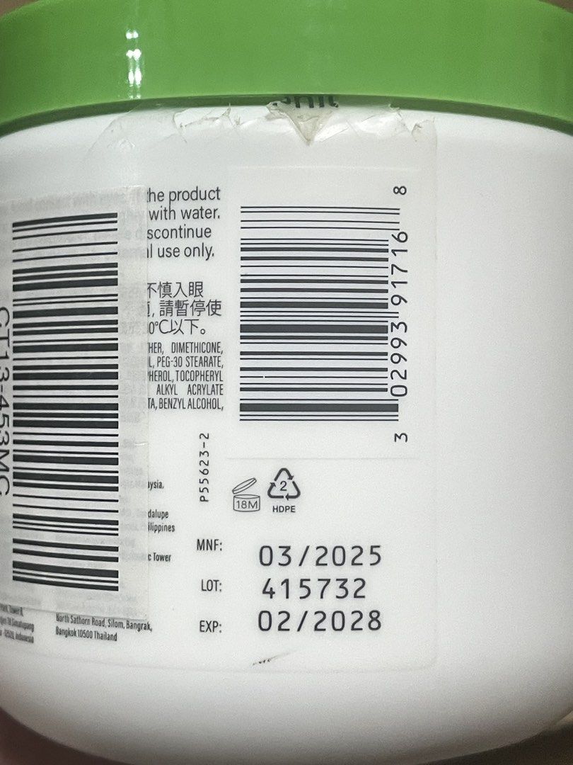 Cetaphil Moisturizing Cream 453g (Category: Face Care) located in Manila. Submitted by lwnhh (Listing ID 1465832844, Image 3). Description: - Product: Cetaphil Moisturizing Cream Large Tub - Net Weight: 453 grams - Skin Type: Ideal for dry to very dry and sensitive skin - Benefits: 48-hour long-lasting hydration and moisture barrier repair Expiry: February 2028 RFS: Not for my skin type, barely used and just removed the tin foil.