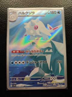 (Category: ) located in . Submitted by pikapacktcg (Listing ID 1465859061, Image 1). Description: .