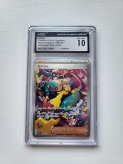 （分類：）位於 。 由 likeshoppingcat 提交（商品編號 1465849281，圖片 1）。簡介： 。