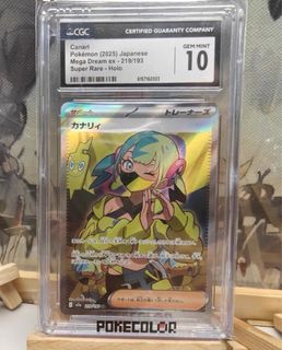 （分類：）位於 。 由 lams9 提交（商品編號 1465934886，圖片 1）。簡介： 。