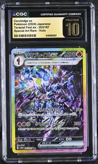 (Category: ) located in . Submitted by bulbasoar (Listing ID 1465848088, Image 1). Description: .