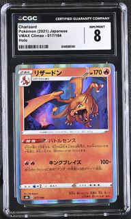 (Category: ) located in . Submitted by bulbasoar (Listing ID 1465856713, Image 1). Description: .