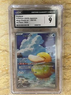 （分類：）位於 。 由 kitttc28 提交（商品編號 1465909364，圖片 1）。簡介： 。