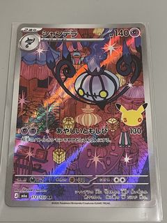 （分類：）位於 。 由 circle.card 提交（商品編號 1465864754，圖片 1）。簡介： 。