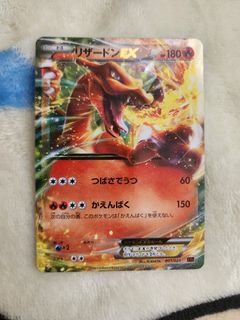 （分類：）位於 。 由 ptcgrrr 提交（商品編號 1465805758，圖片 1）。簡介： 。