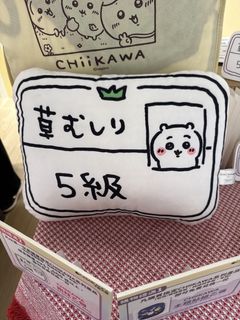（分類：）位於 。 由 mwssss 提交（商品編號 1465868321，圖片 1）。簡介： 。