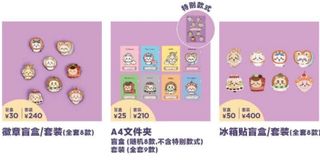 （分類：）位於 。 由 annie_wingyi 提交（商品編號 1465913268，圖片 1）。簡介： 。