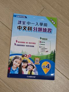 （分類：）位於 。 由 heahea817 提交（商品編號 1465791838，圖片 1）。簡介： 。