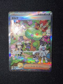 （分類：）位於 。 由 unique_ptcg_shop 提交（商品編號 1465858209，圖片 1）。簡介： 。