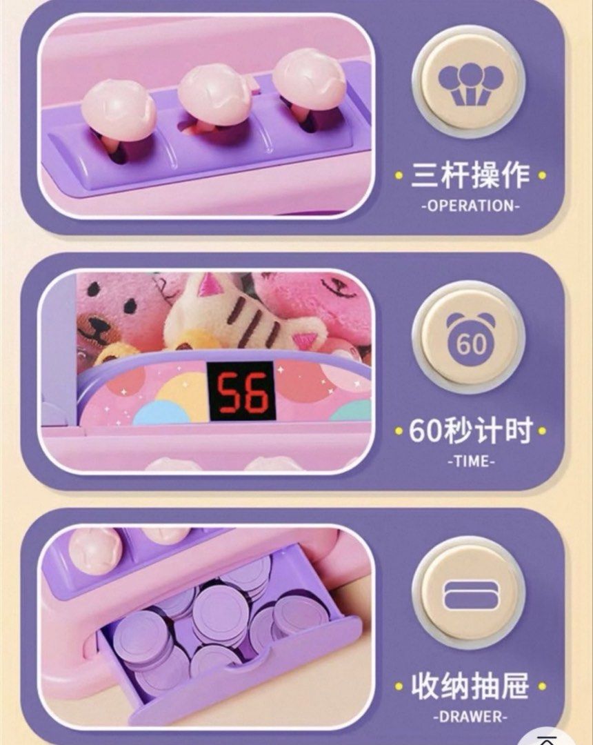 Claw machine (Category: Interactive Toys) located in Singapore. Submitted by ni84 (Listing ID 1465828770, Image 3). Description: Comes with 31 soft toys Tested and working Used few times only like getting new ones .