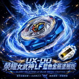 （分類：）位於 。 由 windflyer 提交（商品編號 1465769954，圖片 1）。簡介： 。