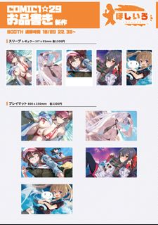 （分類：）位於 。 由 memoshk 提交（商品編號 1465859763，圖片 1）。簡介： 。