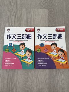 (Category: ) located in . Submitted by montessori_ark (Listing ID 1465858043, Image 1). Description: .