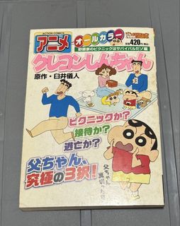 （分類：）位於 。 由 jojokoji 提交（商品編號 1465770122，圖片 1）。簡介： 。