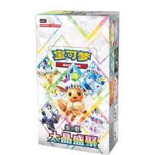 (Category: ) located in . Submitted by ahuatshop (Listing ID 1465943365, Image 1). Description: .