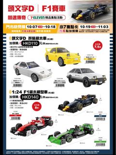 （分類：）位於 。 由 rieriewland 提交（商品編號 1465889689，圖片 1）。簡介： 。