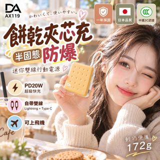由 gitanes3c-store (刊登 ID 1465909709，圖片 1) 提交，位於 的 (類別：)，說明：。