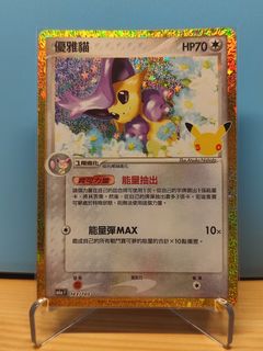 (Category: ) located in . Submitted by yangstunnatcg (Listing ID 1465889208, Image 1). Description: .