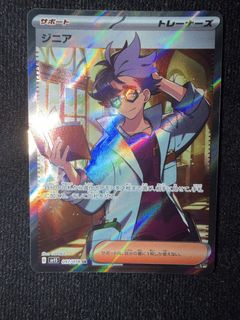 （分類：）位於 。 由 unique_ptcg_shop 提交（商品編號 1465860403，圖片 1）。簡介： 。