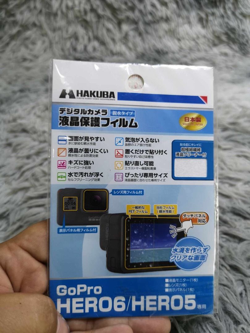 Digital Camera LCD Protective Film (Category: Other Photography Accessories) located in Santa Cruz. Submitted by jmy_surplus.2 (Listing ID 1465903697, Image 1). Description: Size ; L- 6.1 W - 4.1 Color ; Clear Type ; LCD Brand ; No brand Material ; Plastic Style ; LCD Protective Film LG 113 JMY 5 Batch #224.
