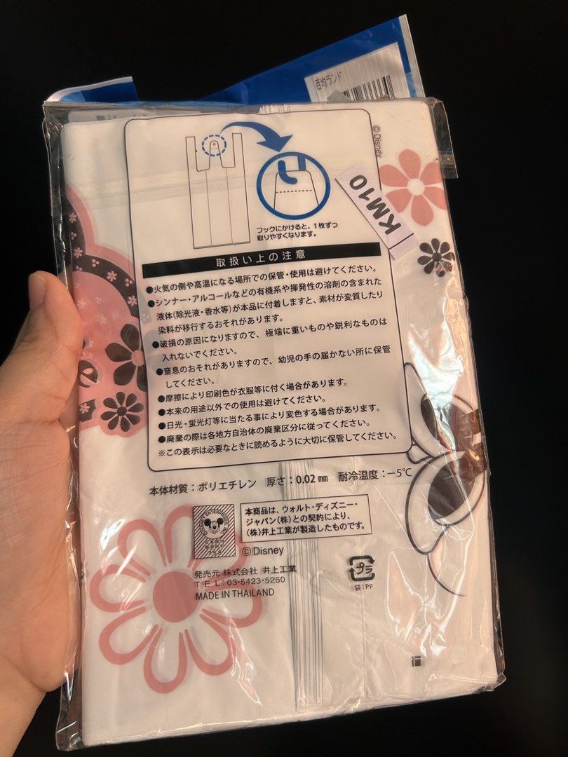 🍀✨Disney Minnie Super Bag✨🍀 (Category: Home Improvement Tools & Accessories) located in Manila. Submitted by zscollectibles (Listing ID 1465771562, Image 2). Description: 🍀✨Please read before messaging. Thank you.✨🍀 ❗️No return no exchange. Actual item posted. Will send other photos sa sure na kukunin. ❗️No haggling. LP Posted. ❗️No cancellation once order confirmed and scheduled for shipping. ❗️J&T, or your choice your book. (SF shouldered b