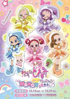 （分類：）位於 。 由 haru_animejp 提交（商品編號 1465951792，圖片 1）。簡介： 。