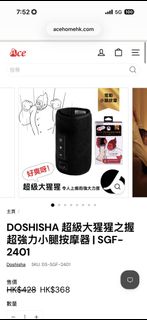 （分類：）位於 。 由 helloes 提交（商品編號 1465883574，圖片 1）。簡介： 。