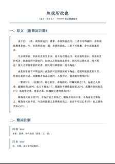 （分類：）位於 。 由 pastpaper_archives 提交（商品編號 1465894558，圖片 1）。簡介： 。