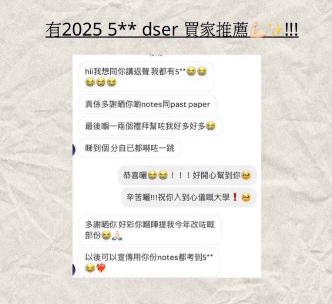 DSE BAFS P2B Management商業管理5** 筆記🌟🔥 （分類：教科書）位於 Hong Kong。 由 lyuna_bafs.24 提交（商品編號 1465947342，圖片 2）。簡介： DSE BAFS P2B Management商業管理5** notes🌟🌟 2026/2027/2028 dser都適用！ 本人靠呢啲notes係2024 dse bm考獲5**🔥（全港僅約20人5**） 有2025 5** dser 買家推薦💪🏻❤️‍🔥!!!! 包含dse範圍(Introduction to Management, Financial Management, Marketing Management, Human Resources Management) 所有chapter嘅筆記🙌🏻 有P2B要背嘅重點❗️擇記百搭例子❗️ P3-5:samples (no extra sample will be provided) [只有英文版] [pdf