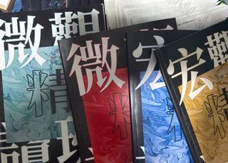 （分類：）位於 。 由 cckk._.kiu 提交（商品編號 1465825896，圖片 1）。簡介： 。