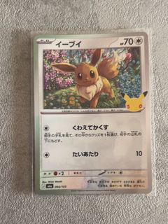 （分類：）位於 。 由 candieeeee 提交（商品編號 1465858851，圖片 1）。簡介： 。