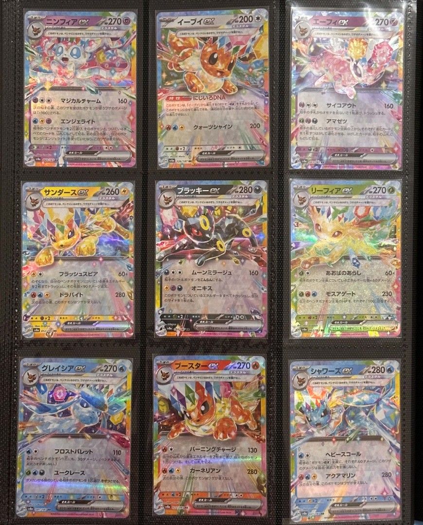 Eevee SIR (Category: Raw Singles) located in Pasig City. Submitted by yangstunnatcg (Listing ID 1465881721, Image 1). Description: Pokemon TCG Prismatic Evolutions Eeveelution SIR Complete Set (9 Cards) - Eevee, Vaporeon, Jolteon, Flareon, Espeon, Umbreon, Leafeon, Glaceon, Sylveon Card List & Serial Numbers · Eevee ex — 167/187 (Special Illustration Rare) · Vaporeon ex — 149/187 (Special Illustration Rare) · Jolteon ex — 153/187 (Special Illustr